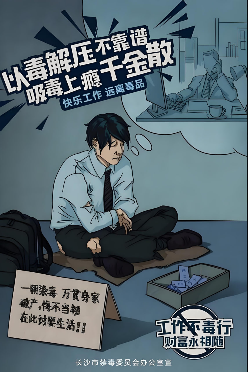 星际猎人